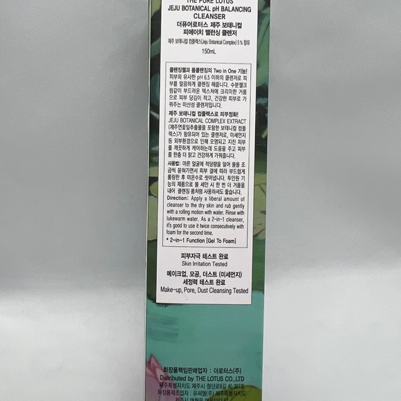 Jeju Botanical PH Balancing Cleanser - by The Pure Lotus - Picture 3 of 3